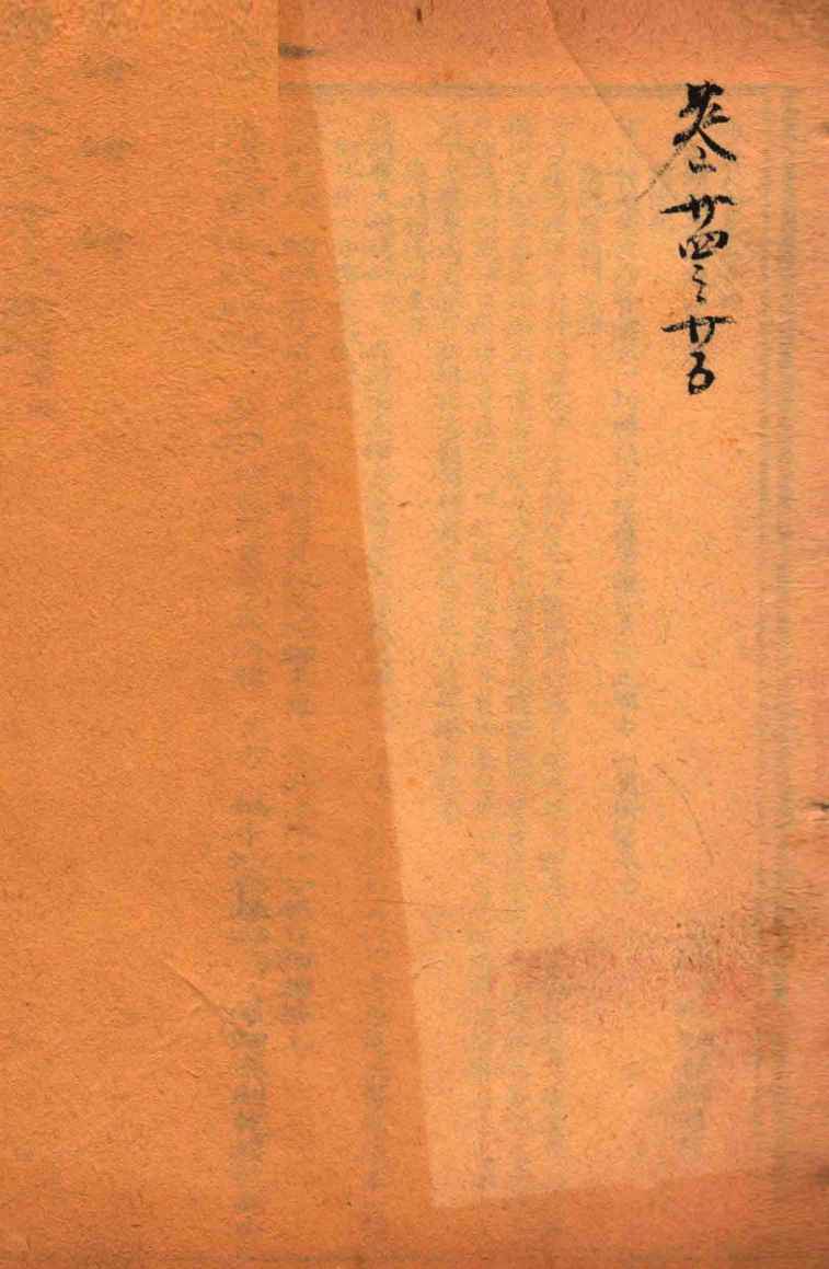 疡医大全  卷24-25